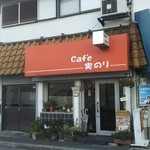 Kafe Minori - 