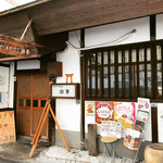 かくれがカフェ遊夢 - かくれがカフェ 遊夢