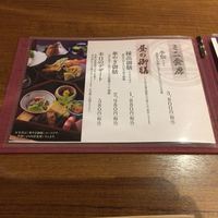 日本料理 櫂 - 
