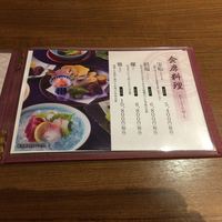 日本料理 櫂 - 