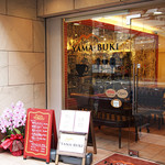 Cafe YAMA-BUKI - 