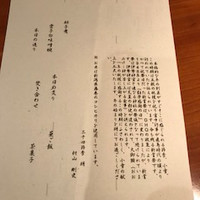 二十四節季 朔 - 