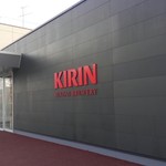 キリンビール仙台工場 - 