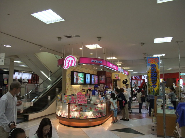 閉店 サーティワンアイスクリーム イオン西大津店 大津京 アイスクリーム 食べログ 閉店 サーティワンアイスクリーム イオン西大津店 大津京 アイスクリーム 食べログ