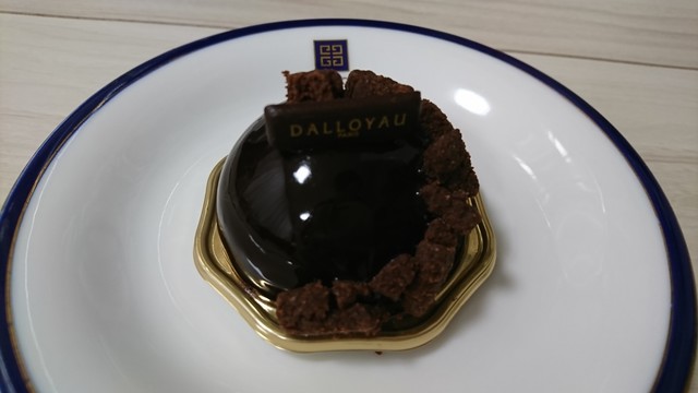 閉店 ダロワイヨ Ecute大宮店 Dalloyau 大宮 チョコレート 食べログ 閉店 ダロワイヨ Ecute大宮店 Dalloyau 大宮 チョコレート 食べログ