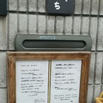 Kamakura Ichi - 入口の案内。