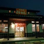 寿製麺よしかわ 坂戸店 - 夜の外観。