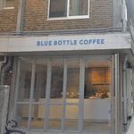 ブルーボトルコーヒー - たまに行くならこんな店は、三軒茶屋駅チカにオープンしたばかりの「ブルーボトルコーヒー 三軒茶屋カフェ」です。