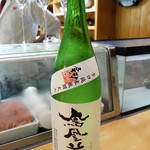 鮨松榮 - 鳳凰美田 剱 辛口純米 瓶燗火入酒（栃木県）