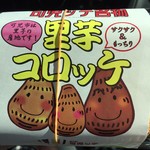 道の駅　可児ッテ　ナチュラルキッチン - 