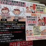 麺屋 あびすけ - IHヒーター使いつけ麺の食べ方