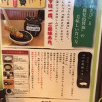 とんかつ いわい - 