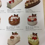 クリスマスケーキを予約しに By Ryoen エーグルドゥース Aigre Douce 目白 ケーキ 食べログ