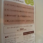 アンマーブル - Weekly Lunch