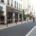 Excelsior Cafe Mita Ten