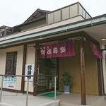 Yajikita - 