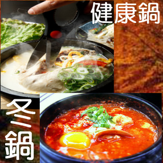 h Warudo Kappu - 冬鍋・豆腐チゲ・参鶏湯