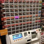 100時間カレーAMAZING - 何でしょうね、コノ券売機 (^^;;