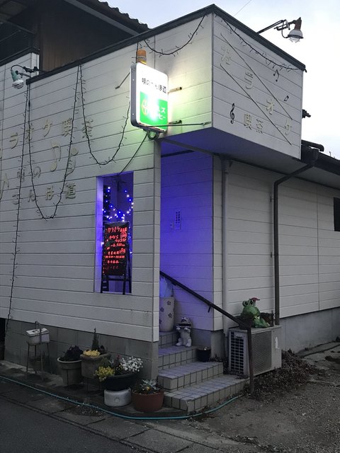 カラオケ居酒屋 唄のさんぽ道 芸大通 居酒屋 ダイニングバー その他 食べログ カラオケ居酒屋 唄のさんぽ道 芸大通 居酒屋 ダイニングバー その他 食べログ
