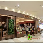 タリーズコーヒー - 2017・12・1　アリオ上尾店
