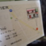 シェール キュティエ - 