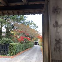 日出町的山荘 - 正門