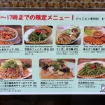 バンコック ポニー食堂 - 遅めのランチで狙おかな。