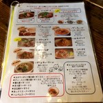 バンコック ポニー食堂 - 