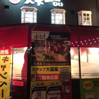 赤味玉 禁断の裏ワザ スタンプまとめ押し 天下一品 難波ウインズ前店 By レインメーカー 天下一品 難波ウインズ前店 難波 ラーメン 食べログ 赤味玉 禁断の裏ワザ スタンプまとめ押し 天下一品 難波ウインズ前店 By レインメーカー 天下一品 難波ウインズ前店 難波 ラーメン 食べログ