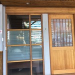 京屋拉麵 - 玄関