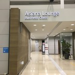 Asiana Business Class Lounge - 