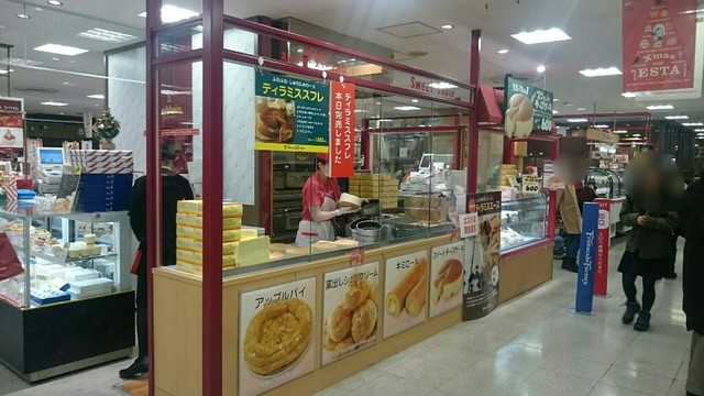 スウィートテーブル 札幌エスタ店 札幌（JR）/ケーキ [食べログ]