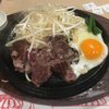 キッチンカルネ 新橋駅前店