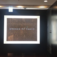 ブリーズ オブ トウキョウ - 