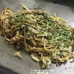 Okonomiyaki Izakaya Teppanyaki Tonkyuu - 焼きそば