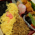 Tou Chiku Ken - サービス弁当￥510