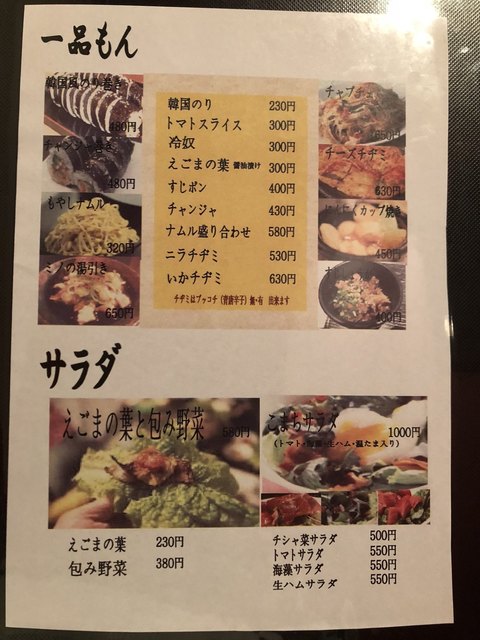 近所にあったらな By 鳩乃 黒毛和牛専門店 焼肉こまち 一乗寺 焼肉 食べログ 近所にあったらな By 鳩乃 黒毛和牛専門店 焼肉こまち 一乗寺 焼肉 食べログ