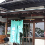 元祖田舎っぺうどん - 味のあるボロボロの暖簾