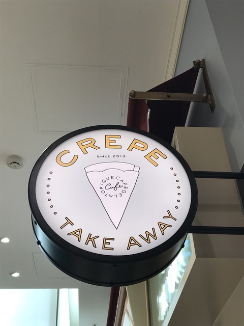 閉店 ジェラートピケカフェ クレープリー 福岡パルコ店 Gelato Pique Cafe Creperie 天神 クレープ 食べログ