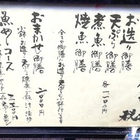 ろっこん - 