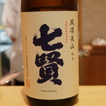 銀座 しのはら - 