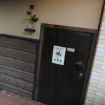 Sumiyaki Chikin Kababu - 小さな扉をくぐると・・・