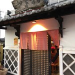 やますい - 間口が狭いので、お店に入るとその大きさに驚きます。元はスーパーマーケットだったとか。