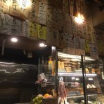 酒呑気まるこ - 