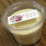 しふぉんながた - 