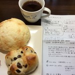 ラビ製パン所 - バウムさんのコーヒーで。