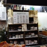 炉ばた　魚千 - 