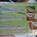 シンズキッチン - 