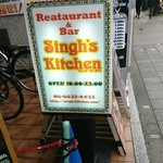 シンズキッチン - 