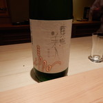 鮨 さかい - 東洋美人